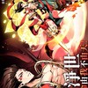 俠客傳說：🔥小小英雄  北極閣 遊戲攻略專區 歡迎加入看記事本