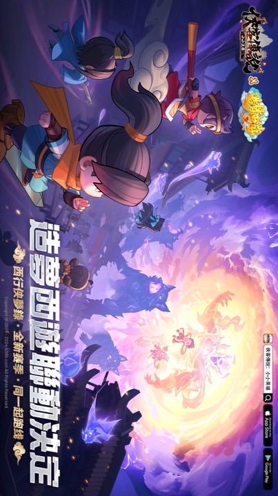 俠客傳說：🔥小小英雄  北極閣 遊戲攻略專區 歡迎加入看記事本