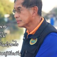 รวมพลคนรักปทุม 🪷