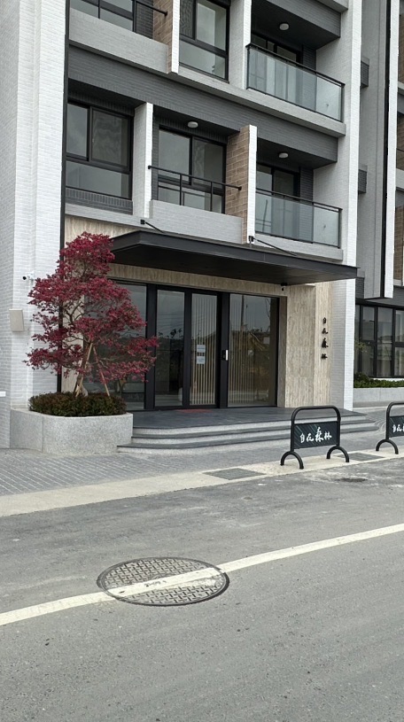 自在森林住戶交流