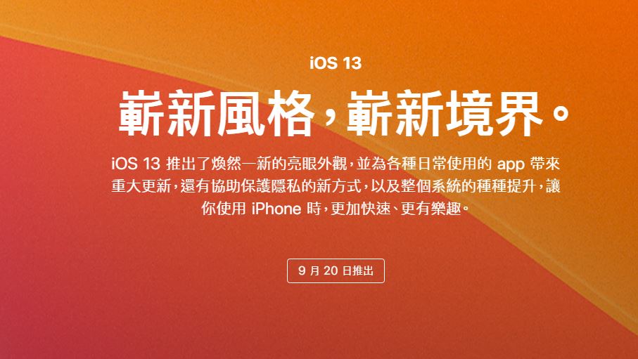 在 iPhone 11 發表會上，蘋果沒有告訴你的那些事，還有蘋果想傳達的某些事