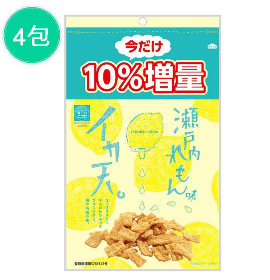 代購 脆餅 MARUKA 瀨戶內檸檬風味魷魚脆餅 增量10%限定版 4包 限宅配