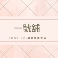 大福團購