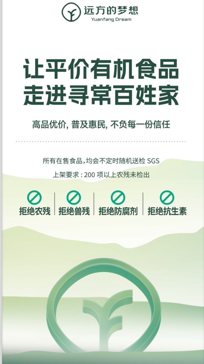 1團 远方好物🇹🇼台灣的夢想創始