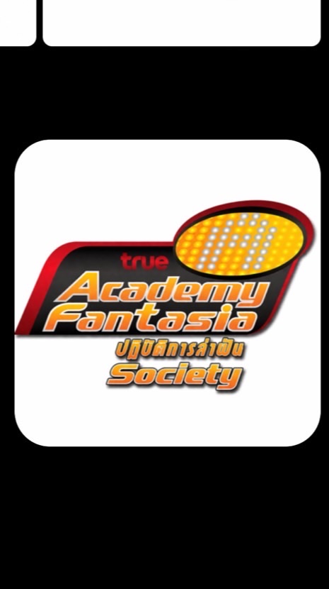 AF Society by AFmemory