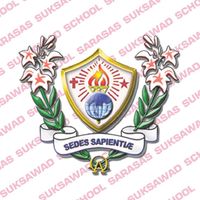 ร้านจำหน่ายอาหารและโภชนาการโรงเรียน
