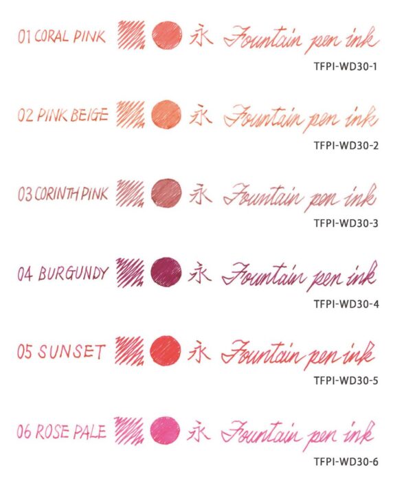 口紅鋼筆墨水全6色