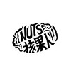 核果人NUTS官方社群