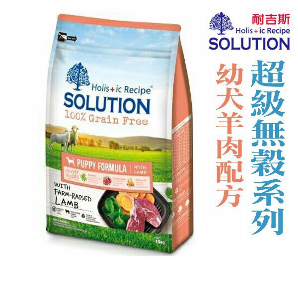 ◆絕對無穀 無麩質，不含大豆、玉米與小麥的無穀配方，屏除穀類特有的麩質成份，更不含易造成寵物過敏的大豆、玉米與小麥，源自天然，更加健康。 ◆低敏配方，單一動物性蛋白質 精心選用羊肉與火雞肉作為唯一的動