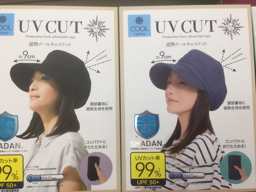 日本 UVCUT COOL MAX 可折疊 遮熱涼感 防曬遮陽帽 貝雷帽