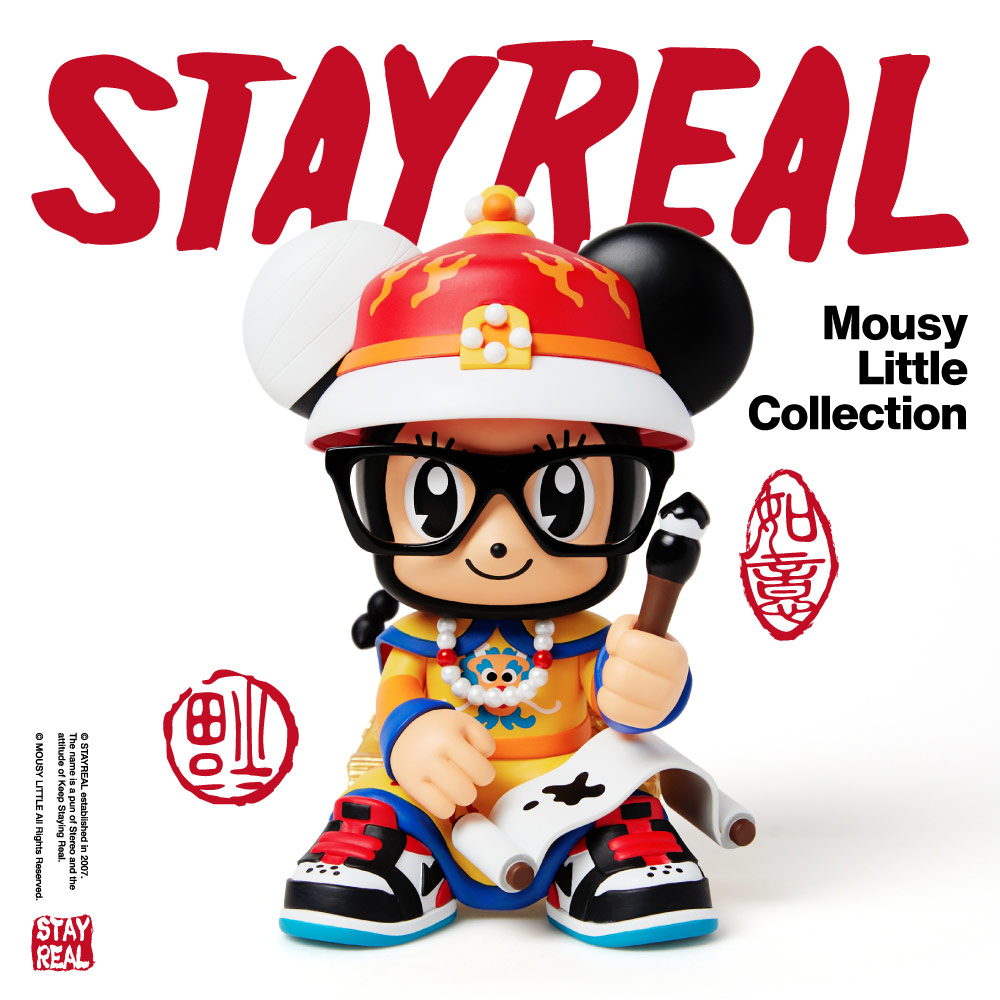 【溫馨提醒】在「stayreal官方授權通路」購買，才能購買到品質及售後服務有保證的商品！我們不會主動要求您至銀行、atm更改資料、轉帳。如接獲可疑電話，可撥打165防詐騙專線。