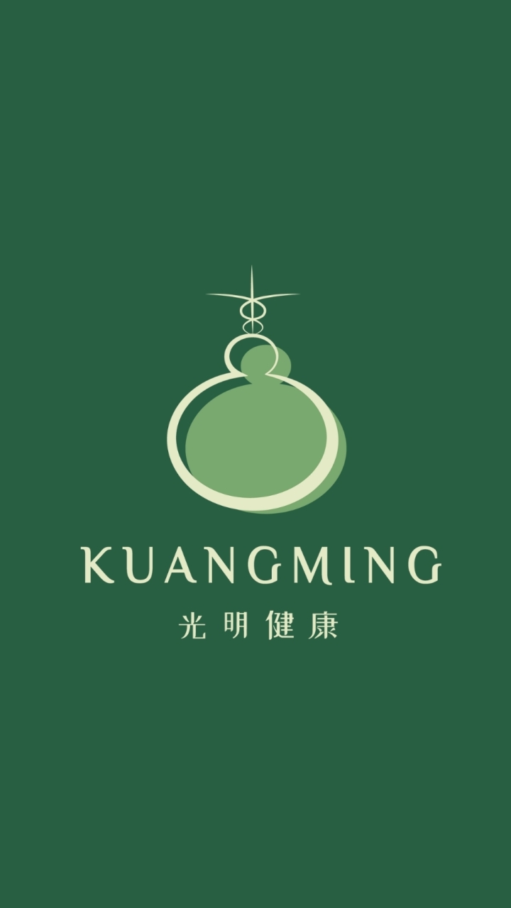 光明健康園區