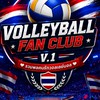 🏐 แฟนคลับวอลเลย์บอลไทย V.1