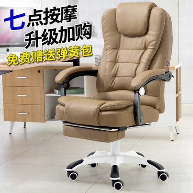 電腦椅 升降電腦椅家用辦公椅子可躺老板椅皮藝轉椅按摩椅子擱腳椅 快速出貨