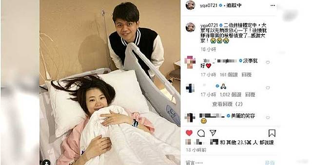 黑衣人如何堵到蔡阿嘎？　拍開箱千萬豪宅影片、窗景被搜出在北投...