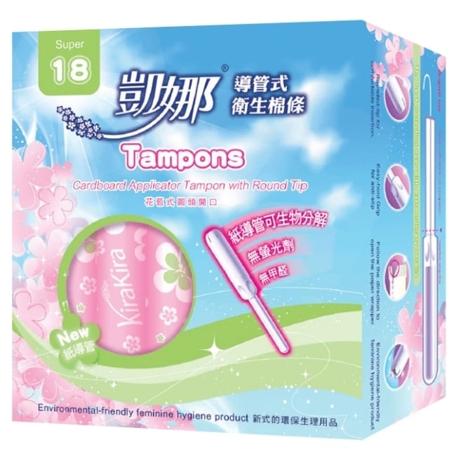 凱娜導管式（紙導管）衛生棉條量多型18入