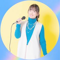 👘ほとり🎤【公式】LINEオープンチャット