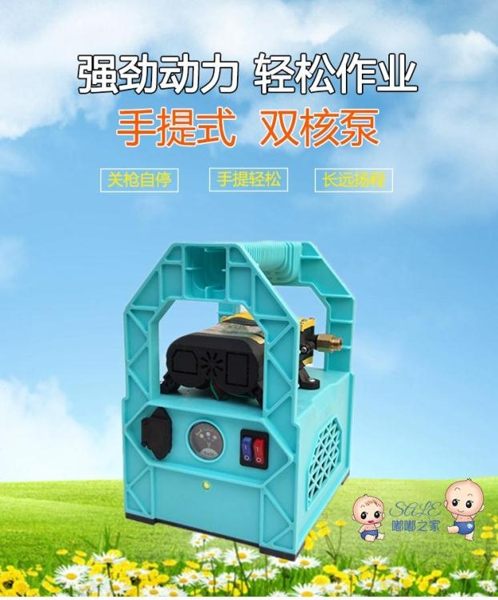 電動噴霧器 農用電動噴霧器手提式消毒充電機抽水洗車機高壓隔膜雙泵機器T 1色