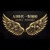 身心流健康光療引導師