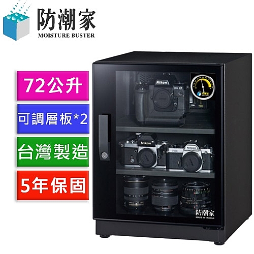 【6/26-7/30】限時特賣7折↘贈人體感應LED燈