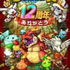 ポコダン