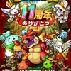 ポコダン