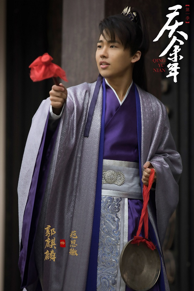 陸劇「亮眼小配角」7：郭麒麟 飾演《慶餘年》范思轍