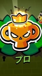 集まれブロスタの森！