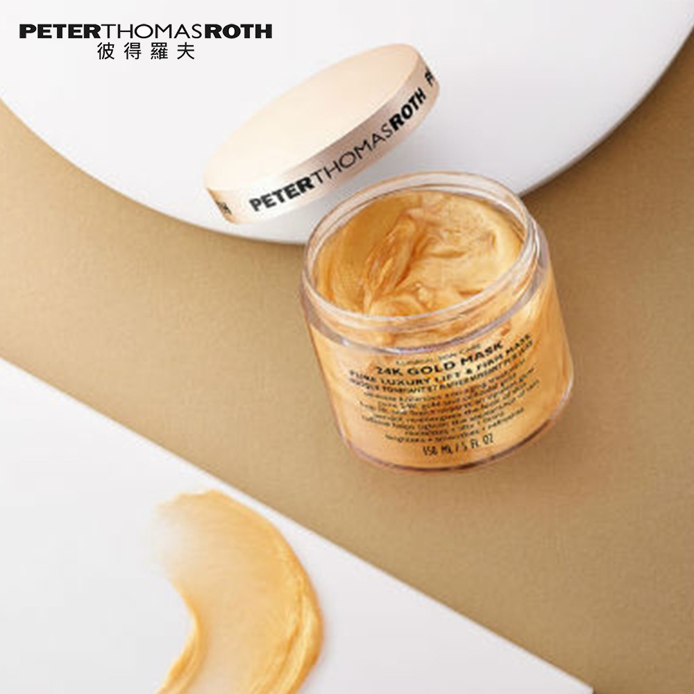 Peter Thomas Roth彼得羅夫24K黃金面膜150ML│原廠公司貨