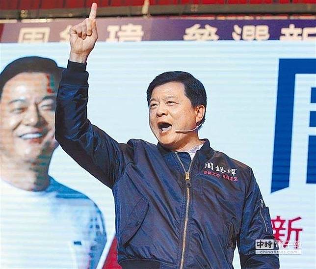 前台北縣長周錫瑋。(圖/中時資料照)