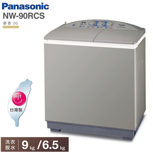 2020熱門雙槽洗衣機推薦 三洋sanlux 國際牌panasonic 東元teco 大同tatung Line購物