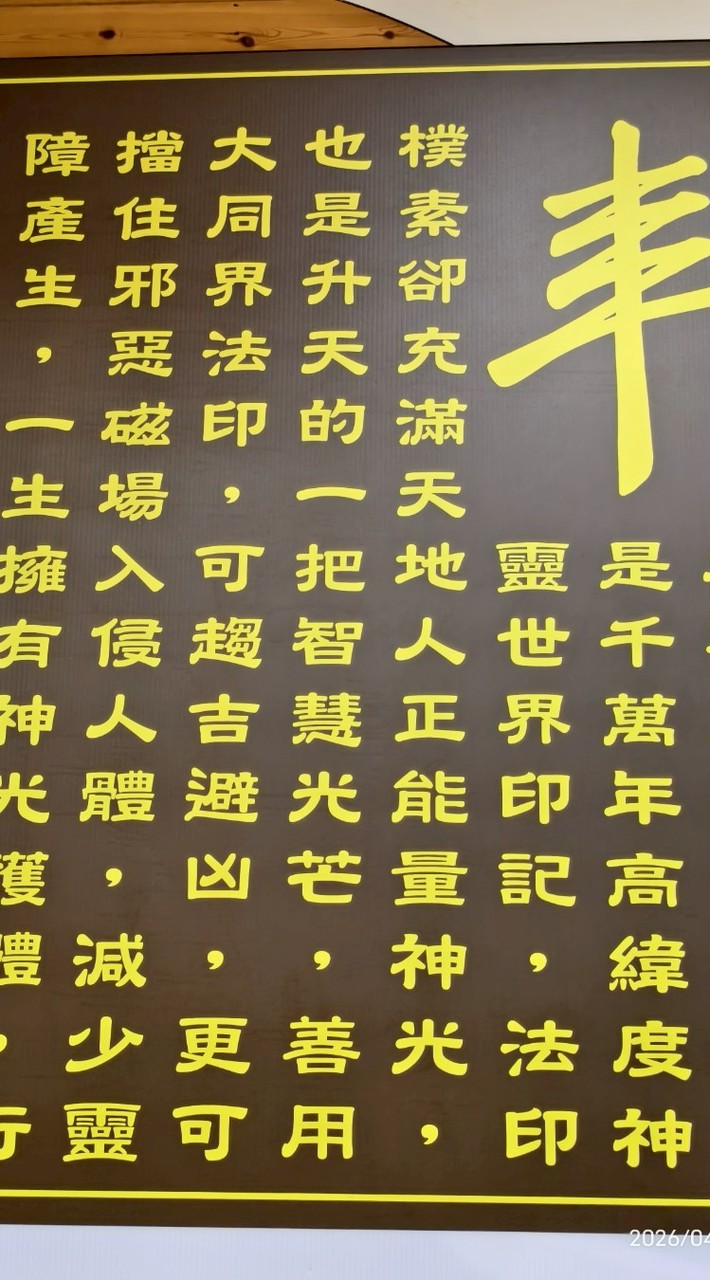 本宗大同交流群