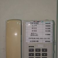 竹軒11舍新生群組（115入學）