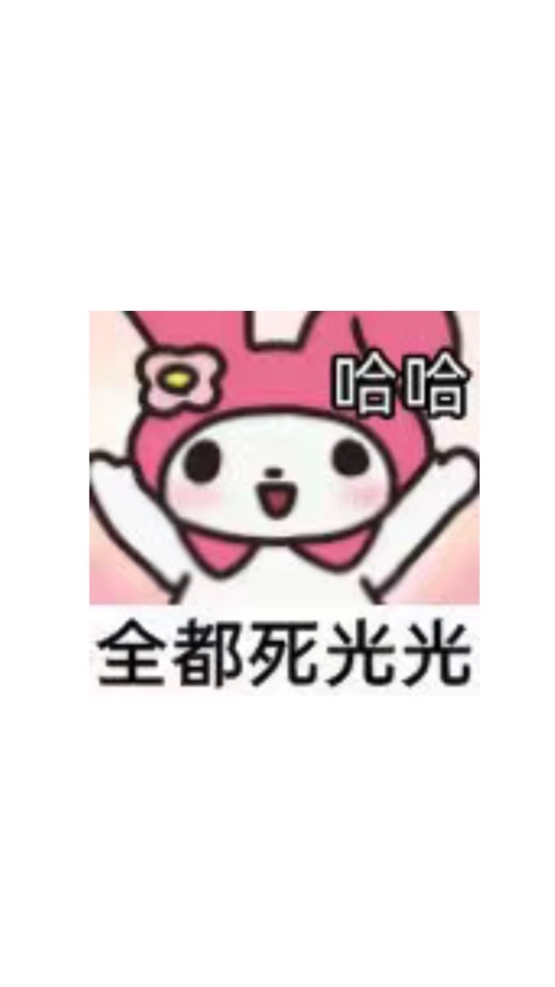 有內鬼