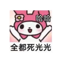 有內鬼