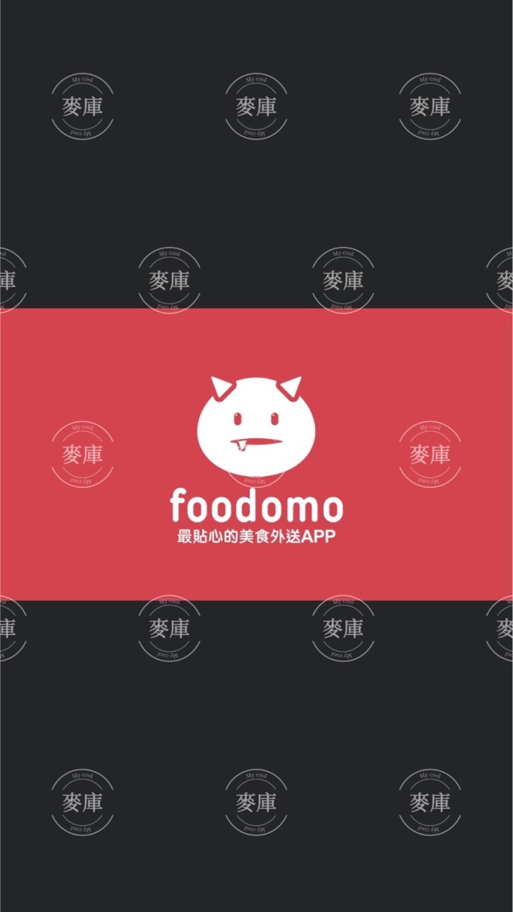 小七麥庫Foodomo優惠碼