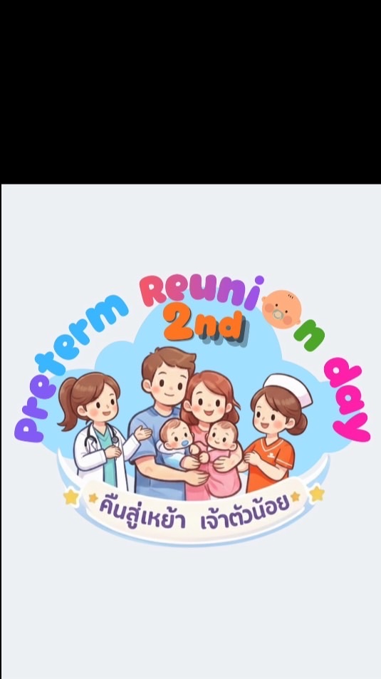 Preterm Day 2026