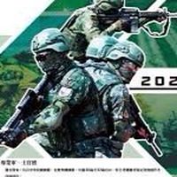 🇹🇼志願役諮詢