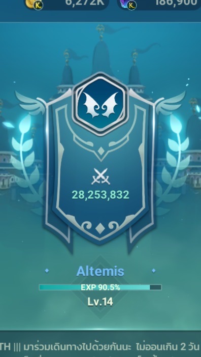 Altemis