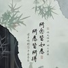 ༺霧起長安༻