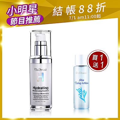 Dr.Douxi 朵璽 玻尿酸保濕精華液30ml 贈健康水30ml