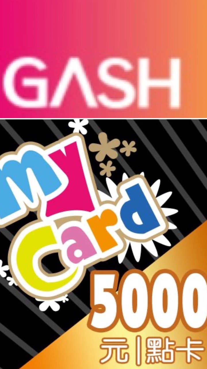 Mycard、Gash專賣區