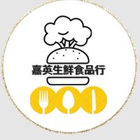嘉英生活百貨（批發/零售）團主供貨群