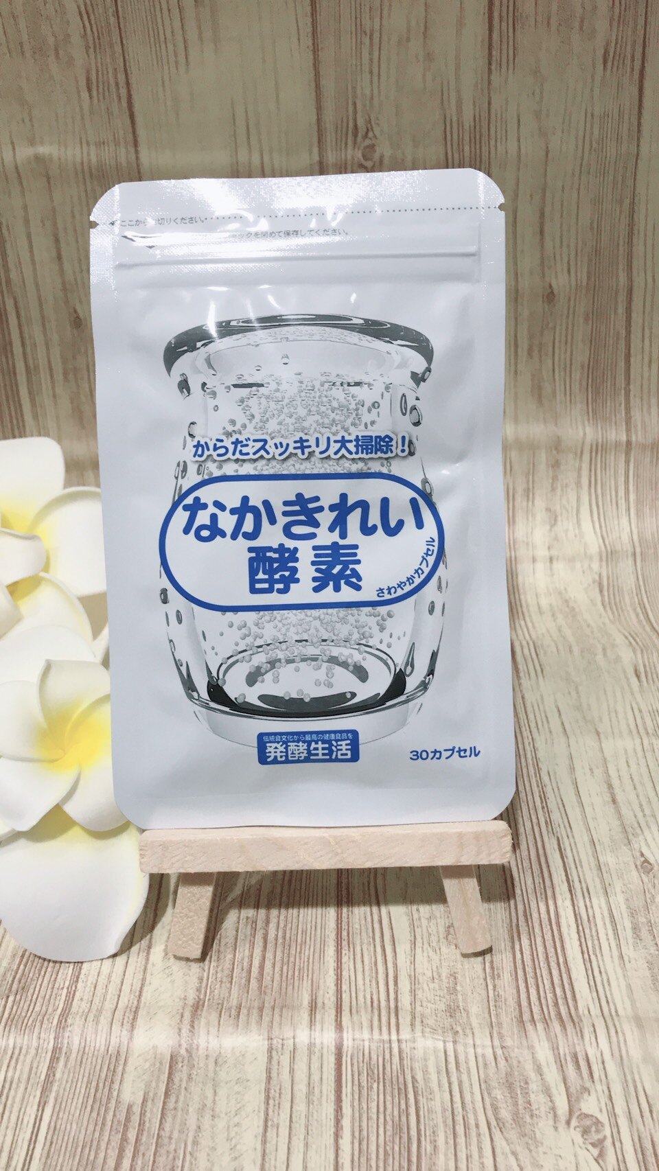 天然萃取麴菌酵素