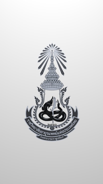 ราชวิทยาลัยอายุรแพทย์แห่งประเทศไทย