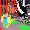 ロブロックスブレインロットを盗むなど！雑談、交換50人ごとに配布！100人でポップコーン配布！