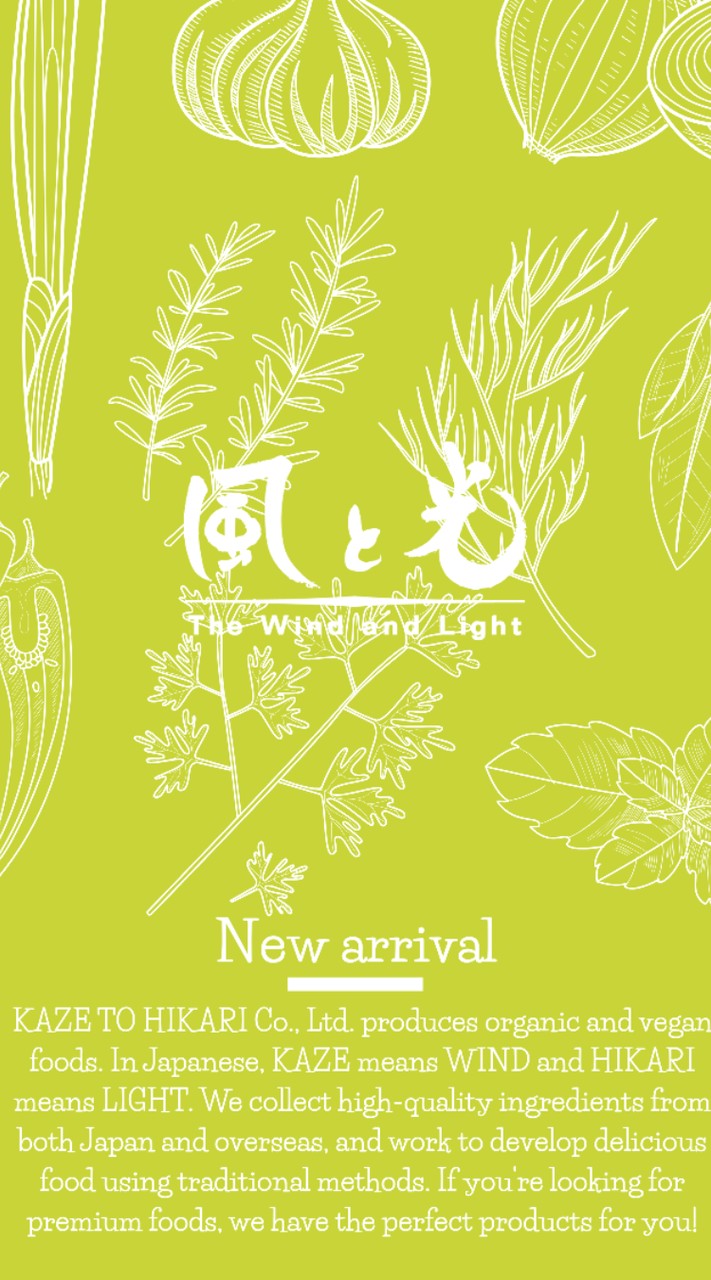 風と光  (organic&vegan MICHIYA) ご案内