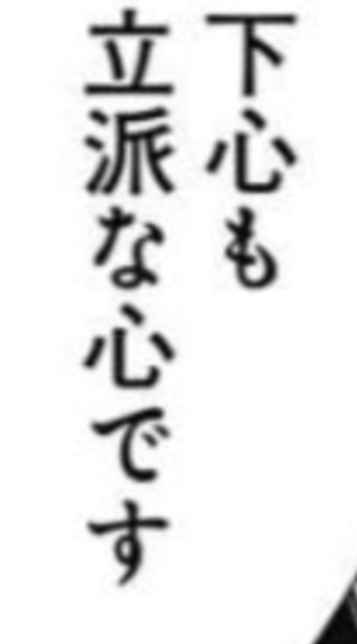 マッシュル深夜も暇人なお前らへ激緩也   💞💓