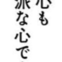 マッシュル深夜も暇人なお前らへ激緩也   💞💓