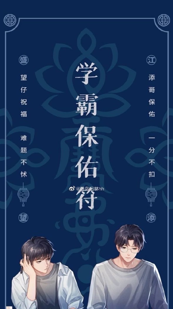BL耽美小說/廣播劇